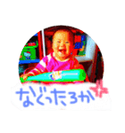 鈴木 家族 01（個別スタンプ：3）