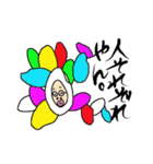 へんなの。（個別スタンプ：23）