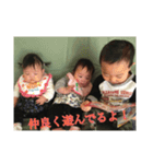 3 兄 妹（個別スタンプ：5）