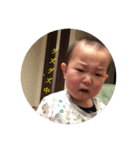 3 兄 妹（個別スタンプ：11）