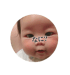 3 兄 妹（個別スタンプ：14）