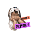 a Ava（個別スタンプ：5）