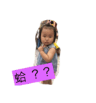 a Ava（個別スタンプ：9）