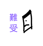 the father（個別スタンプ：2）