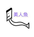 the father（個別スタンプ：3）