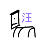 the father（個別スタンプ：6）