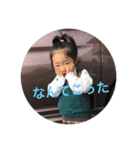 Anela1（個別スタンプ：11）