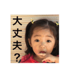 Anela1（個別スタンプ：12）