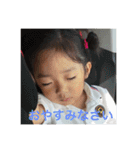 Anela1（個別スタンプ：13）