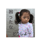 Anela1（個別スタンプ：15）