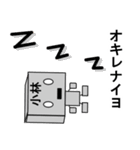 メカ小林（個別スタンプ：34）