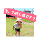 こうちゃんさなちゃん（個別スタンプ：6）