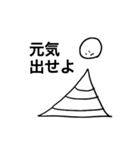 アブストラクトコミュニケーション（個別スタンプ：4）