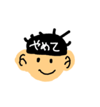 やばいヤツら(1)（個別スタンプ：1）