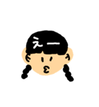 やばいヤツら(1)（個別スタンプ：2）