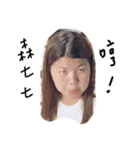 Cute Masako（個別スタンプ：4）