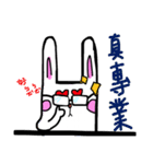 i rabbit（個別スタンプ：24）