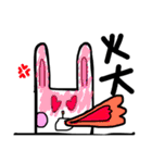 i rabbit（個別スタンプ：27）