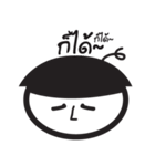 DEKDER（個別スタンプ：6）