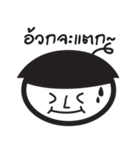 DEKDER（個別スタンプ：7）