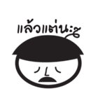 DEKDER（個別スタンプ：13）