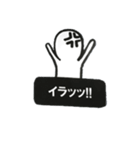 よく使う！白人間。（個別スタンプ：14）