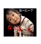 さなせもし（個別スタンプ：1）