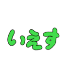 DASA POP（個別スタンプ：4）