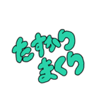 DASA POP（個別スタンプ：8）
