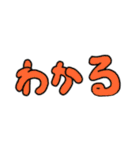 DASA POP（個別スタンプ：18）