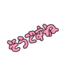 DASA POP（個別スタンプ：19）