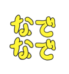 DASA POP（個別スタンプ：21）