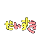 DASA POP（個別スタンプ：29）