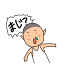 はなたれ坊主（個別スタンプ：3）