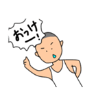 はなたれ坊主（個別スタンプ：4）