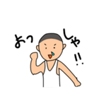 はなたれ坊主（個別スタンプ：8）