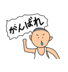 はなたれ坊主（個別スタンプ：12）