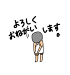 はなたれ坊主（個別スタンプ：14）