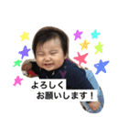 えいた☆スタンプ（個別スタンプ：8）