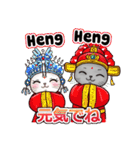 Nong Pong ＆ Kati fat cat (Eng v.)（個別スタンプ：1）