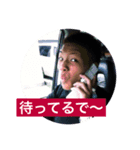 ゆうき26歳（個別スタンプ：2）