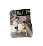Hulk Tsai 2017（個別スタンプ：8）