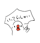 ユルいぜ！文鳥さん。（個別スタンプ：11）