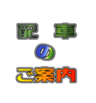 スポーツ応援（個別スタンプ：1）