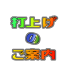 スポーツ応援（個別スタンプ：4）