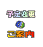 スポーツ応援（個別スタンプ：6）