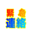 スポーツ応援（個別スタンプ：8）