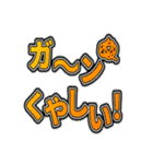 スポーツ応援（個別スタンプ：9）