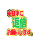スポーツ応援（個別スタンプ：11）