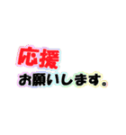 スポーツ応援（個別スタンプ：12）
